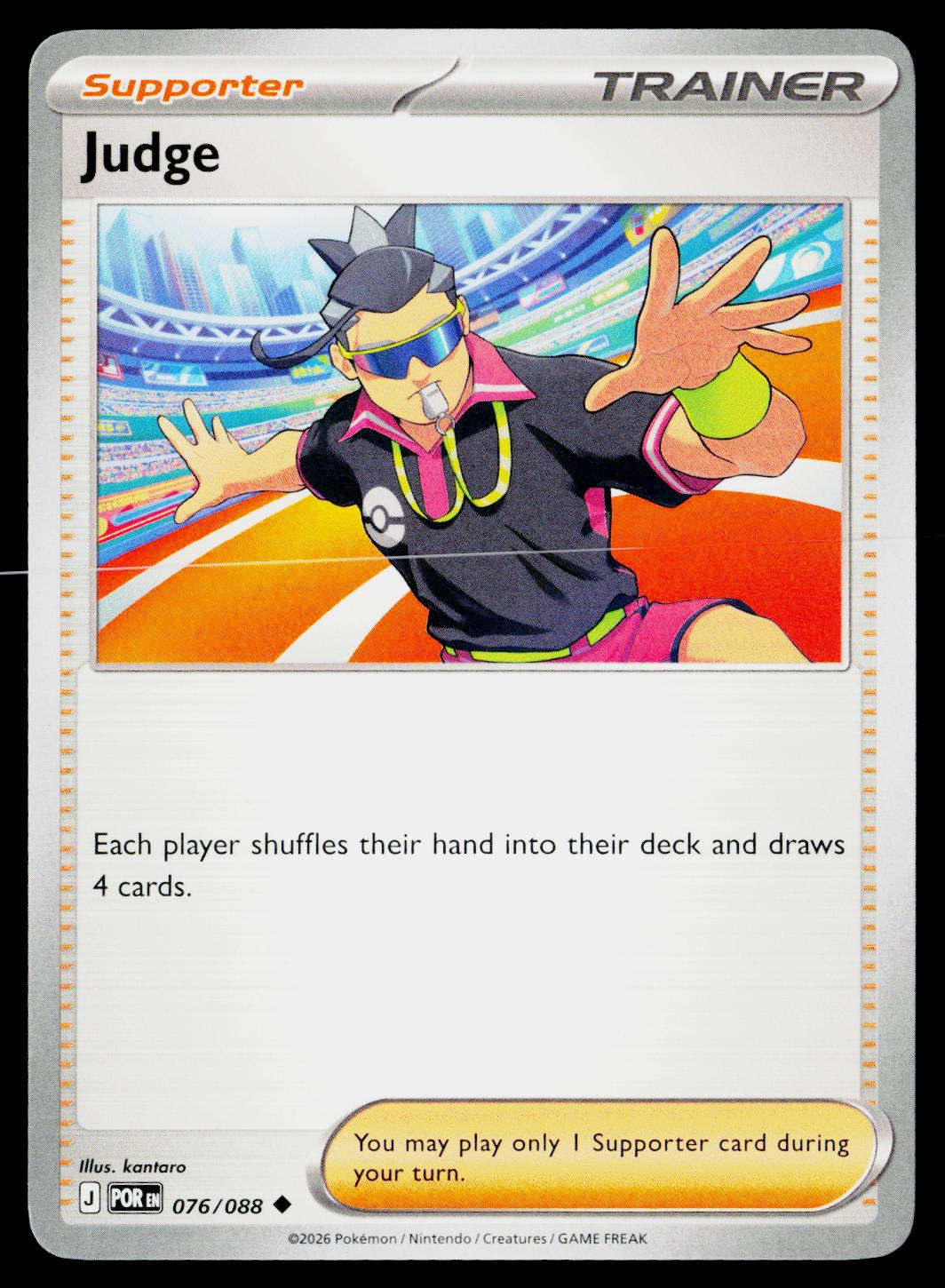 Tuomari Uncommon